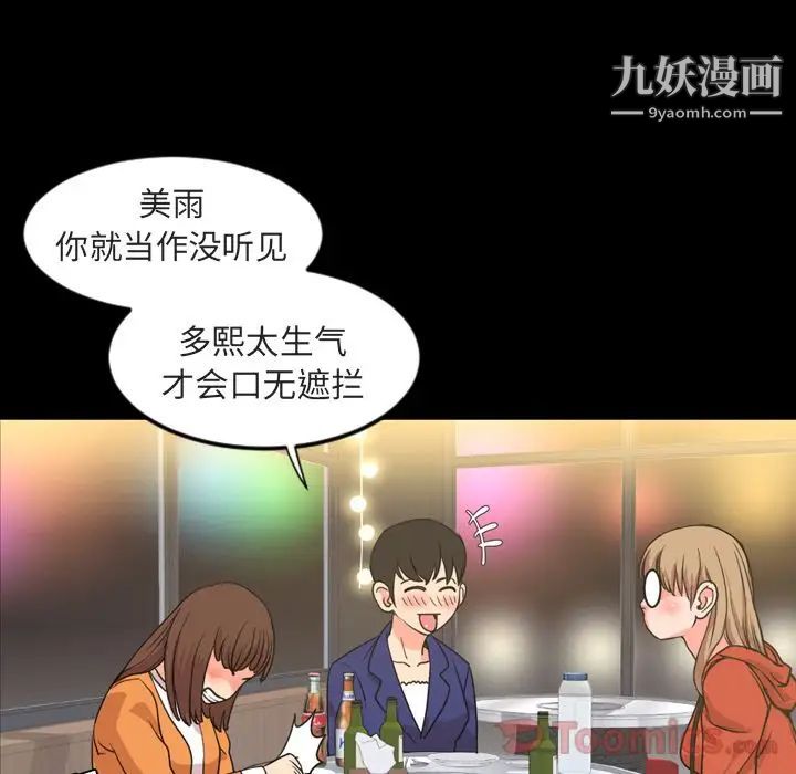 今天有空吗？第20话