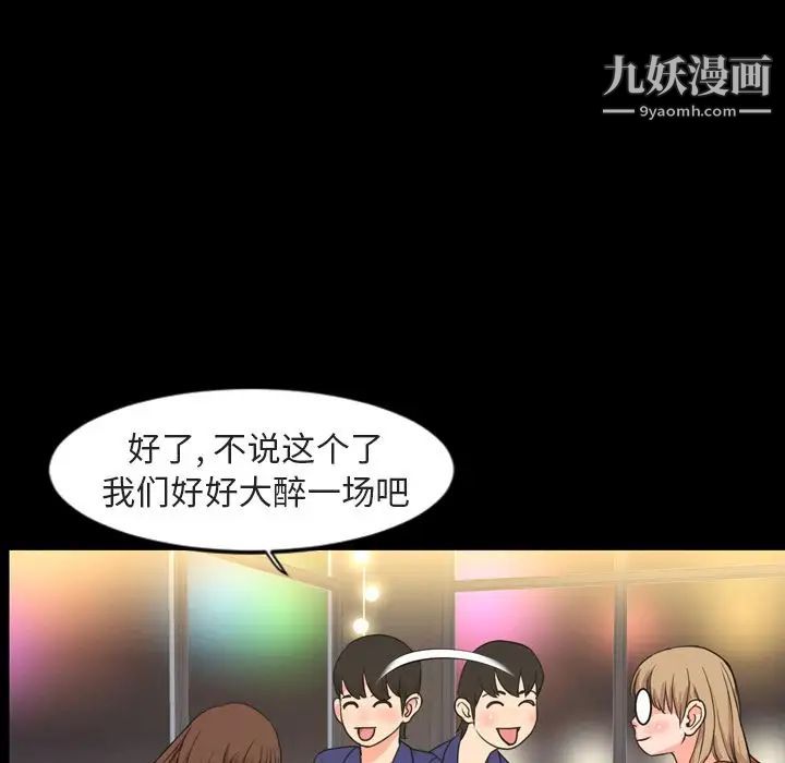 今天有空吗?第20话