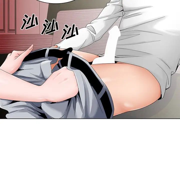 哥哥怀中的初恋第32话