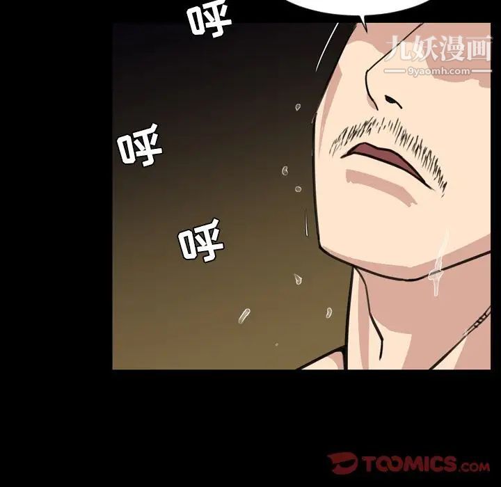 今天有空吗？第21话