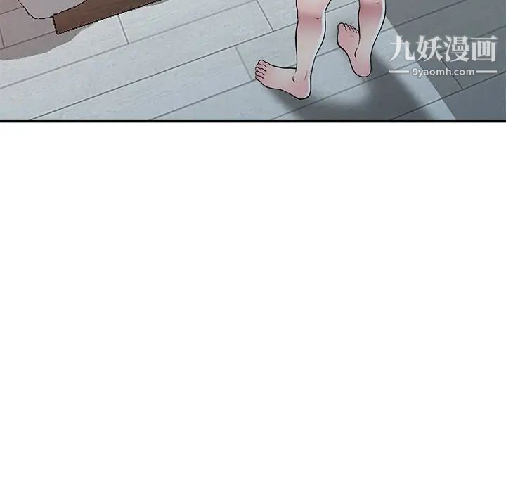 我的继妹好善良第16话