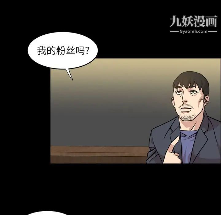 今天有空吗？第21话