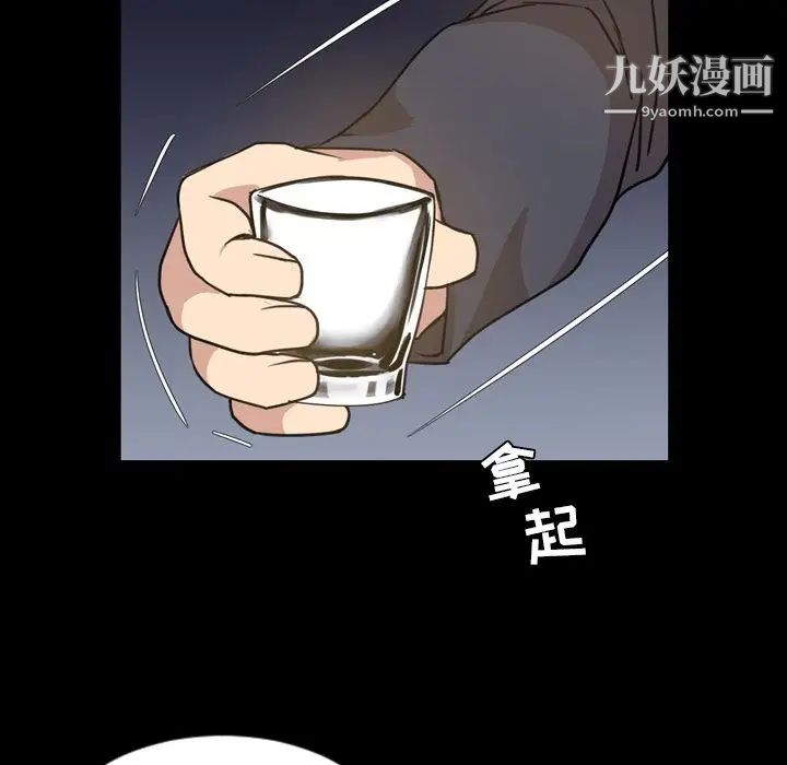 今天有空吗？第21话