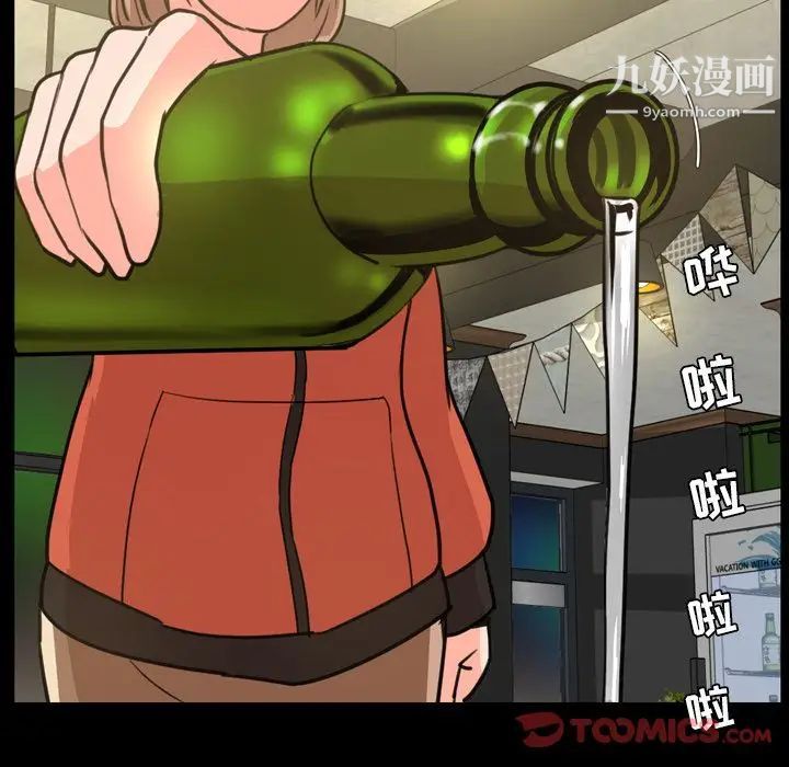 今天有空吗？第21话