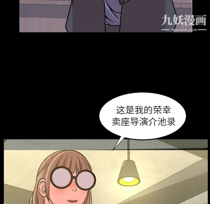 今天有空吗？第21话