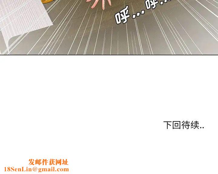 哥哥怀中的初恋第32话