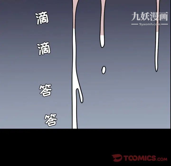 今天有空吗？第21话