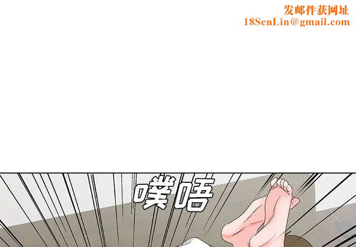 哥哥怀中的初恋第33话