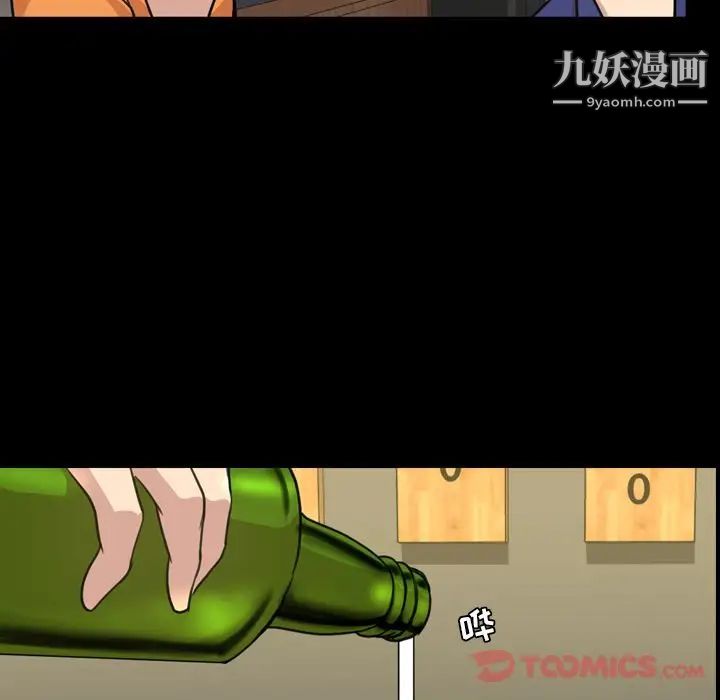 今天有空吗？第21话