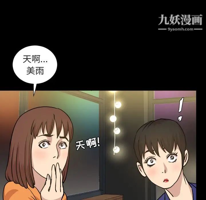 今天有空吗？第21话