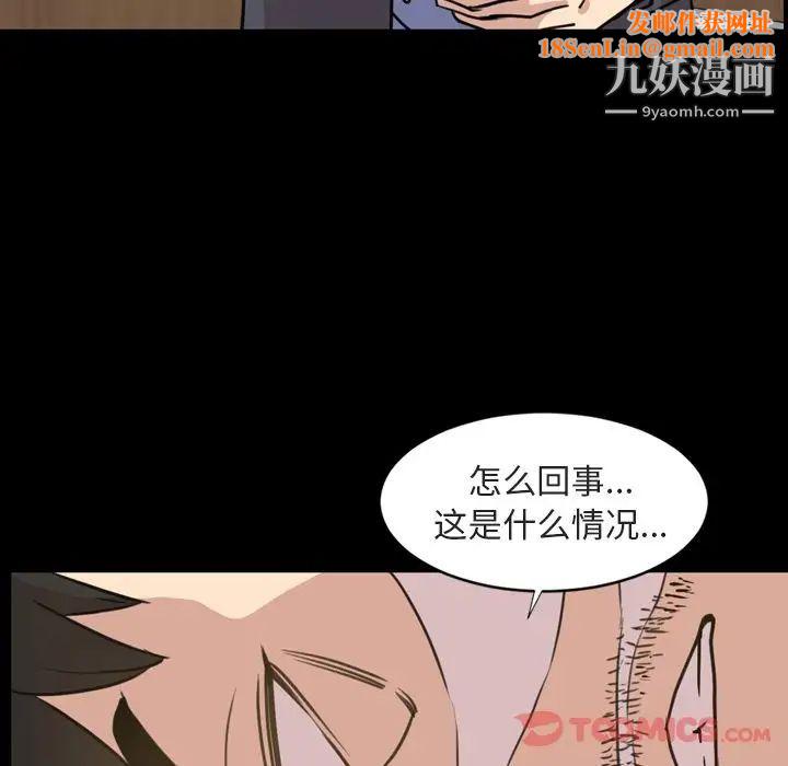 今天有空吗？第21话