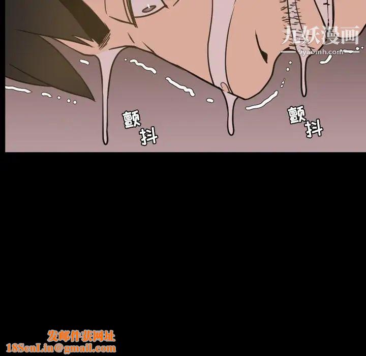 今天有空吗？第21话