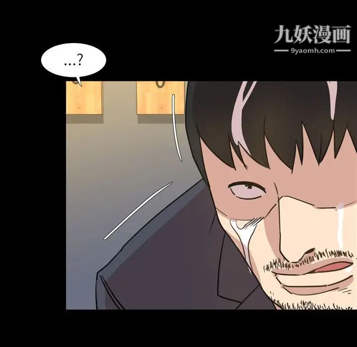 今天有空吗？第21话