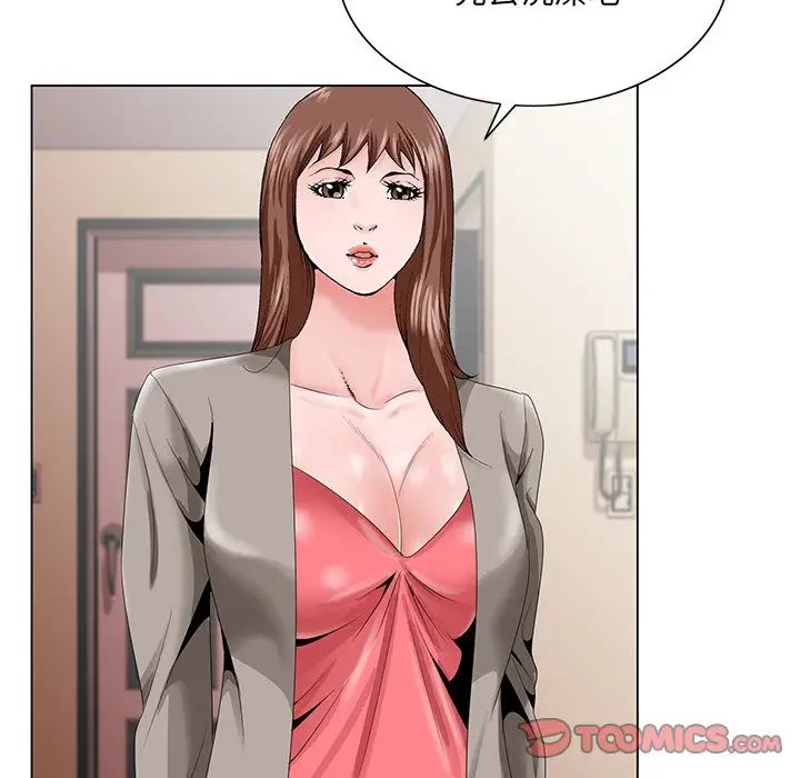 哥哥怀中的初恋第33话