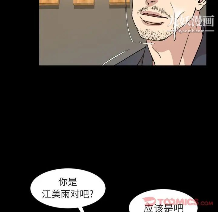 今天有空吗？第21话