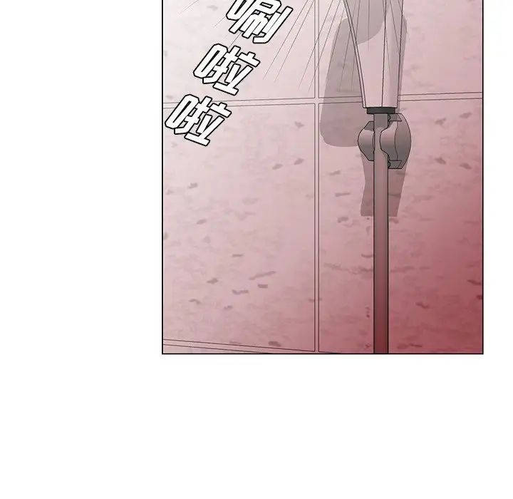 哥哥怀中的初恋第33话