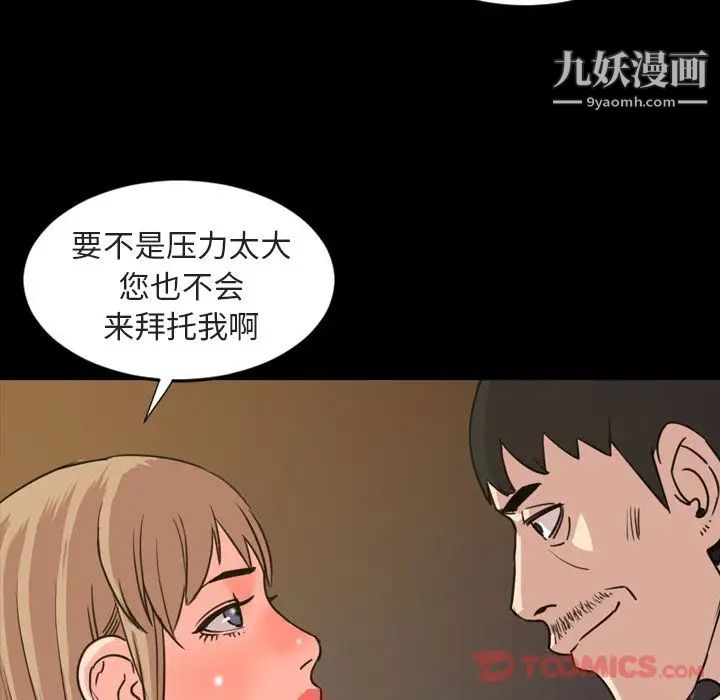 今天有空吗？第21话