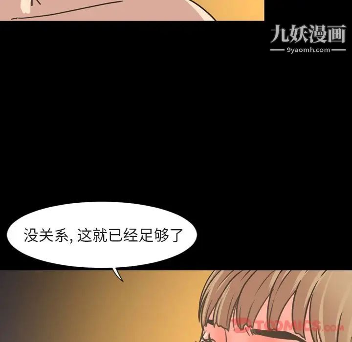 今天有空吗？第21话