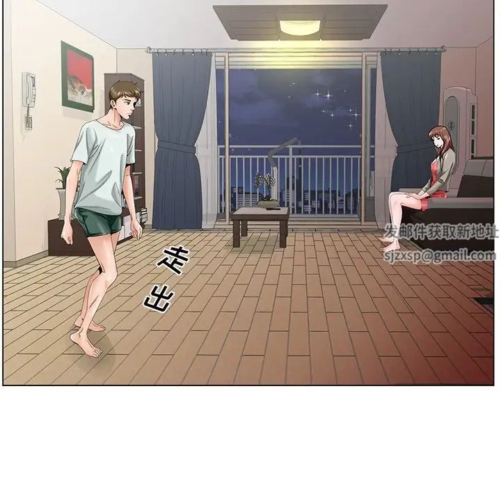 哥哥怀中的初恋第33话