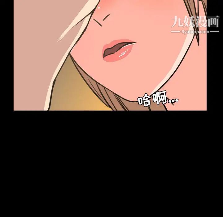 今天有空吗？第21话