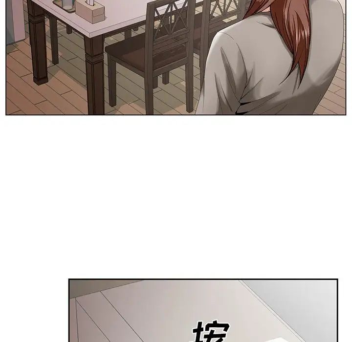 哥哥怀中的初恋第33话