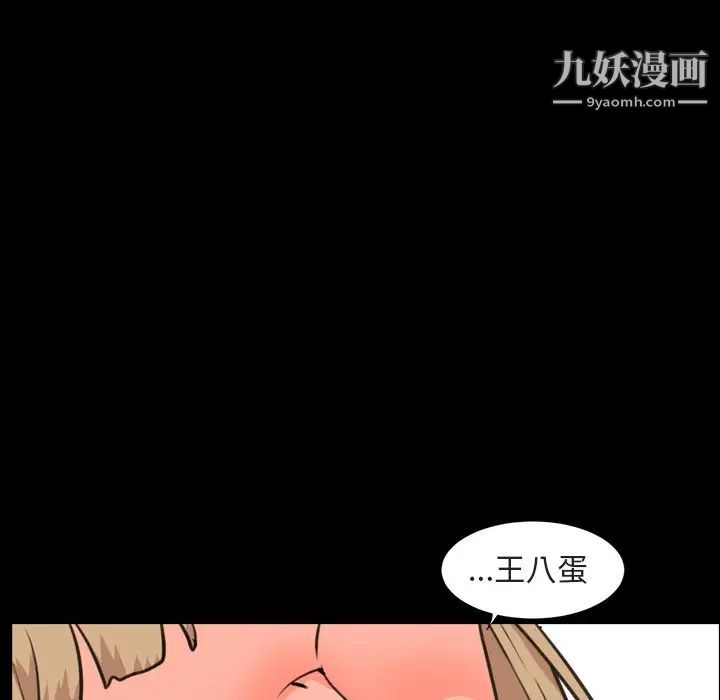 今天有空吗？第21话