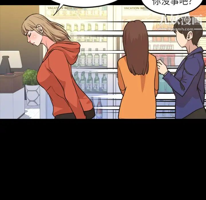 今天有空吗？第21话