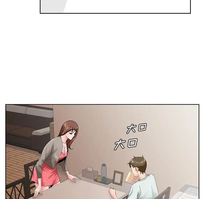 哥哥怀中的初恋第33话