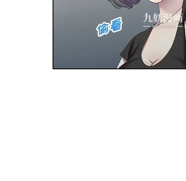 我的继妹好善良第16话