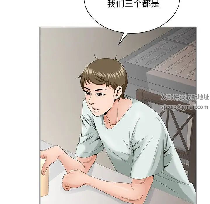 哥哥怀中的初恋第33话