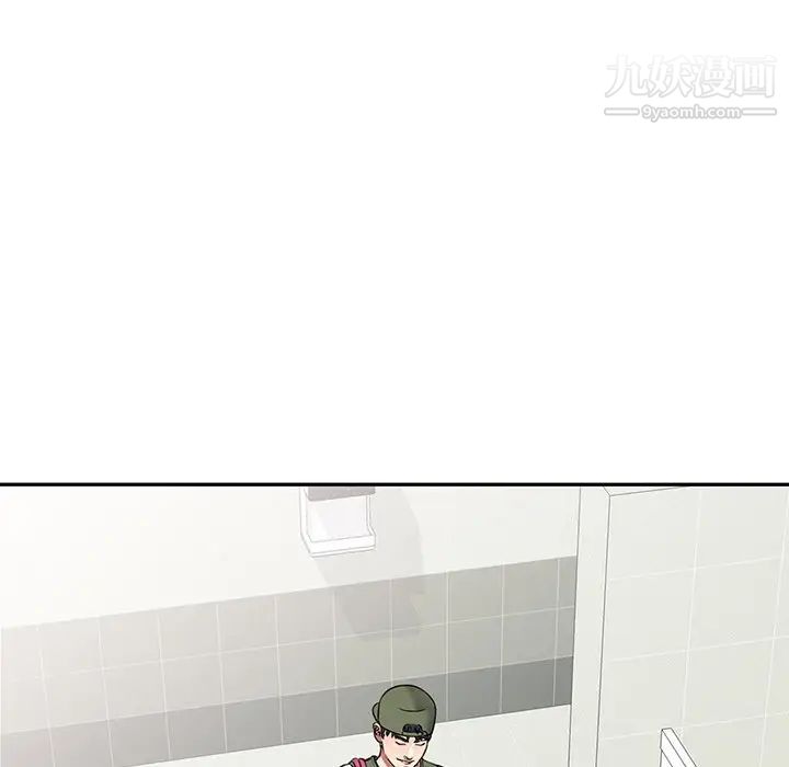 我的继妹好善良第16话