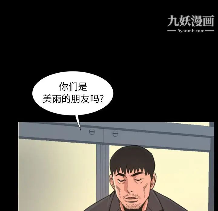 今天有空吗？第22话