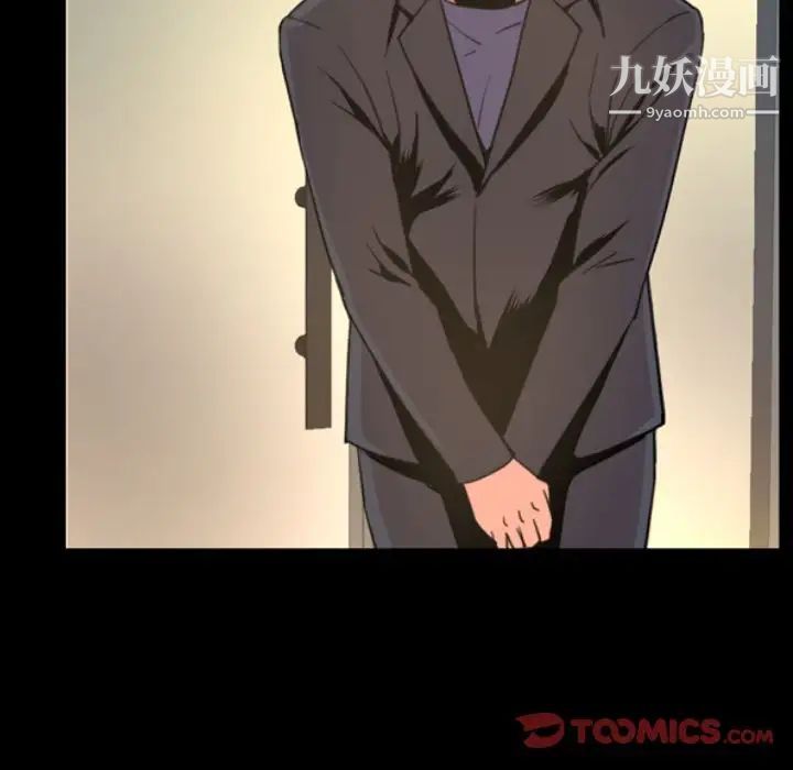 今天有空吗？第22话