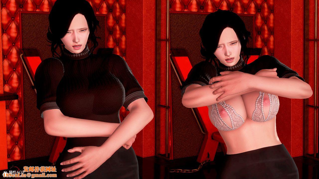 [3D]冰峰魔恋第13话