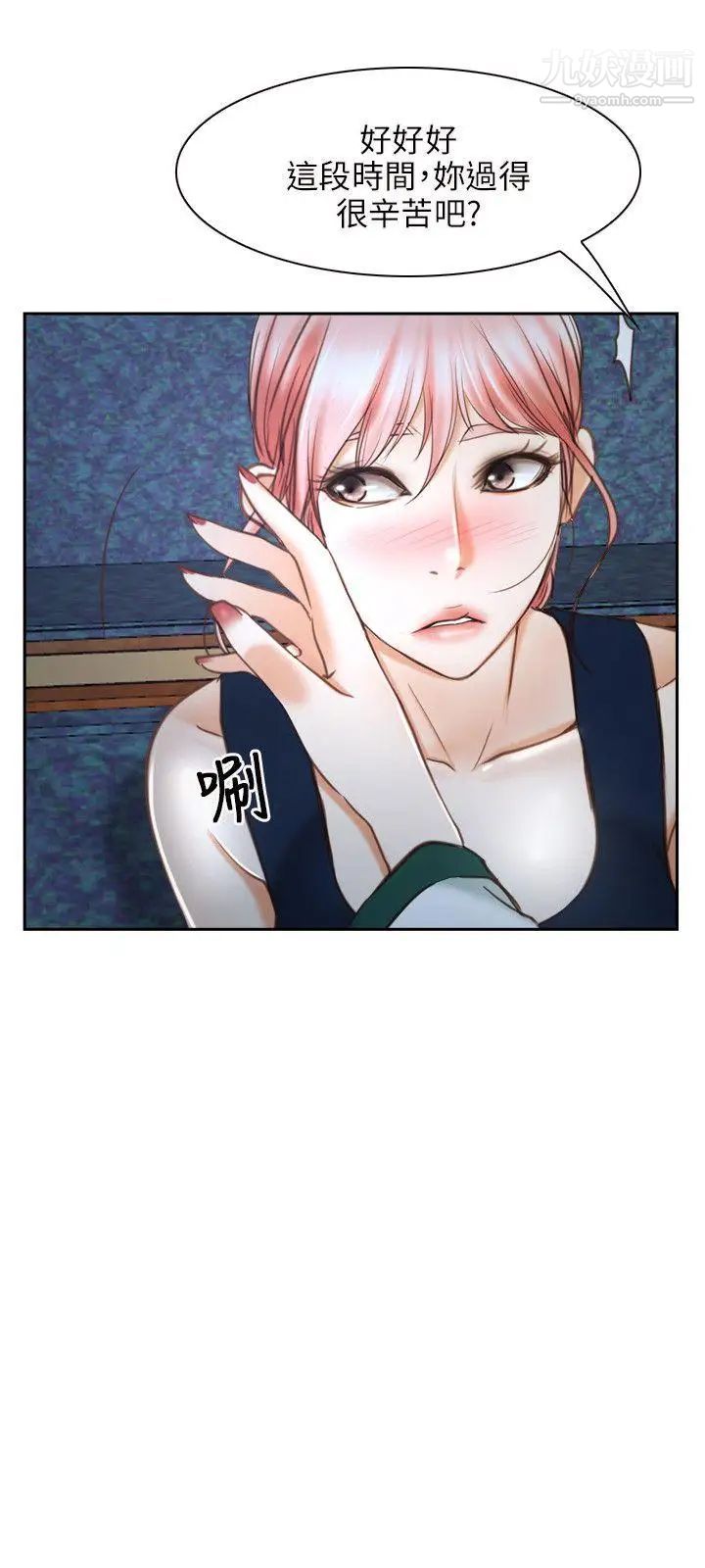 初恋物语第22话-美女群集的修练院