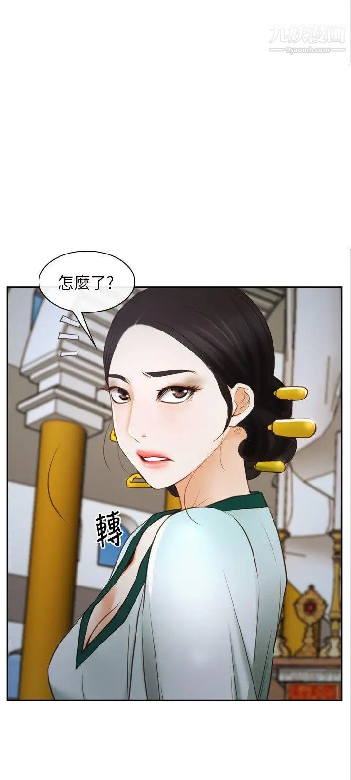 初恋物语第22话-美女群集的修练院