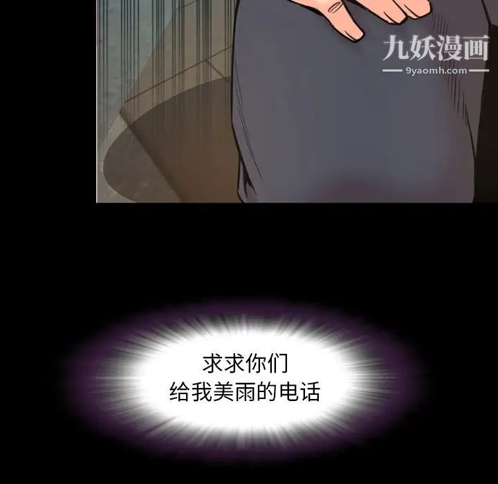 今天有空吗？第22话