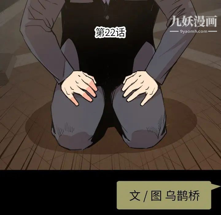 今天有空吗？第22话