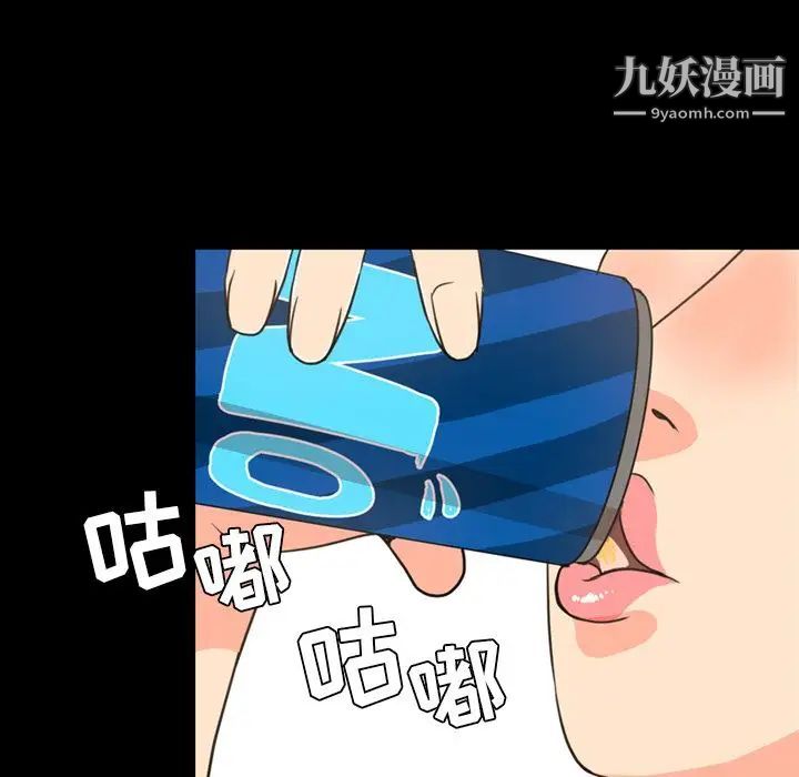 今天有空吗？第22话