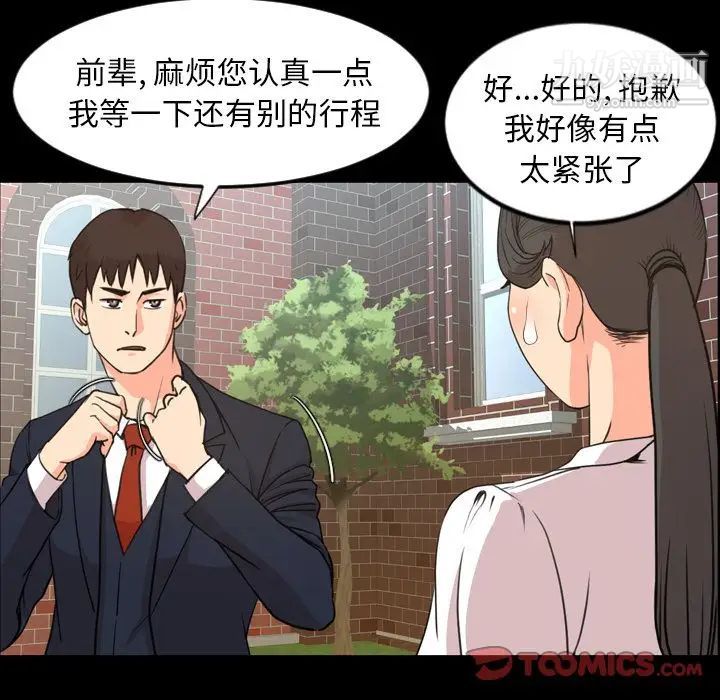 今天有空吗？第22话