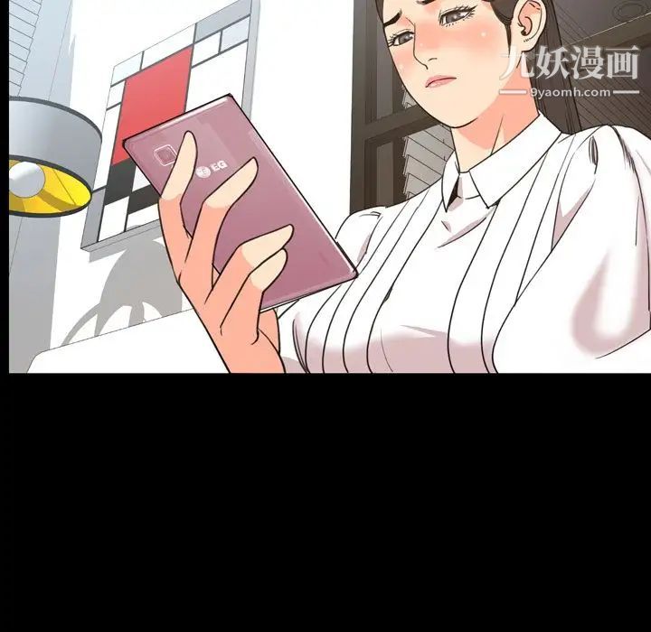 今天有空吗？第22话