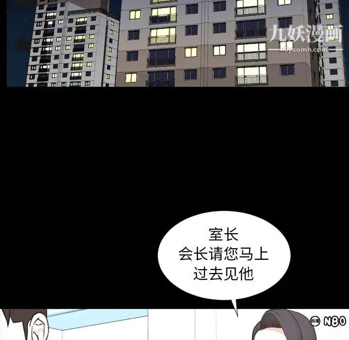 今天有空吗？第22话