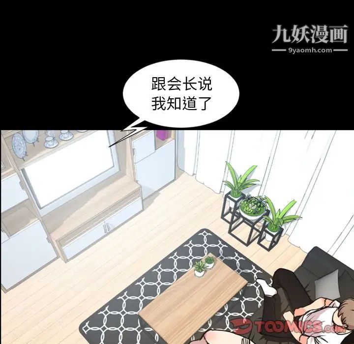 今天有空吗？第22话