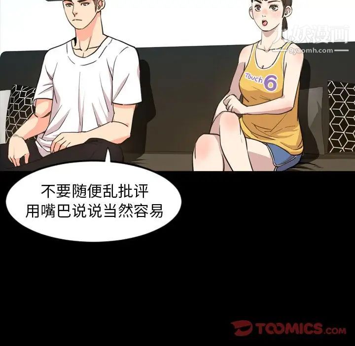 今天有空吗？第22话