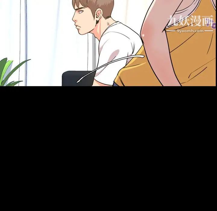 今天有空吗？第22话