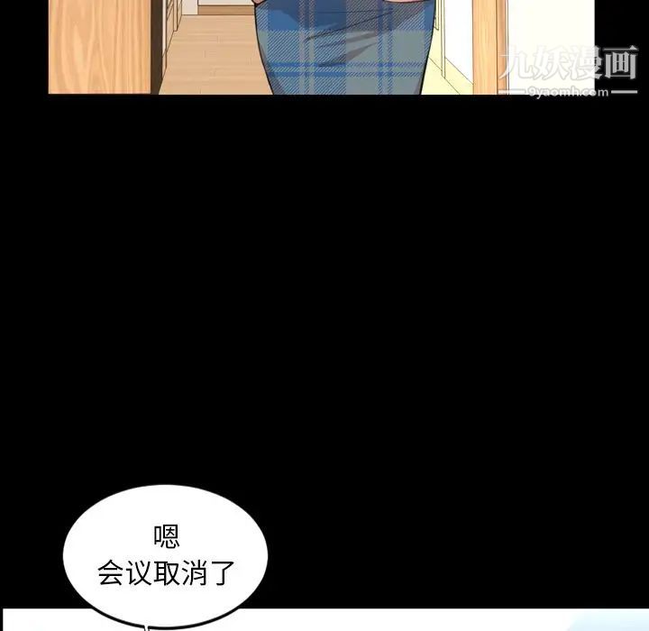 今天有空吗？第22话