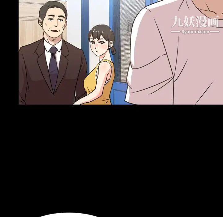 今天有空吗？第22话