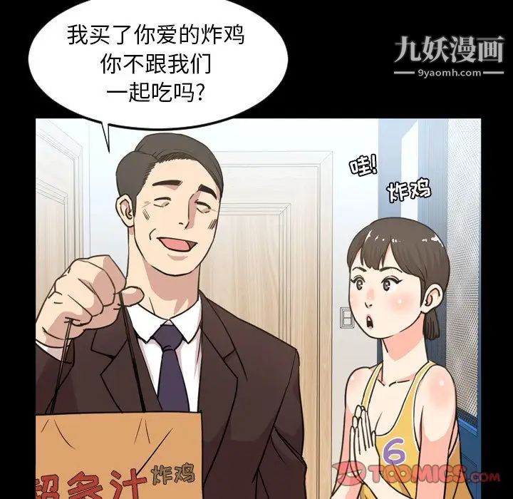 今天有空吗？第22话