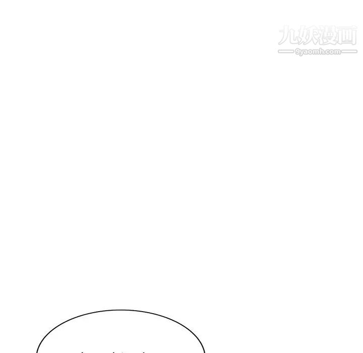 我的继妹好善良第17话