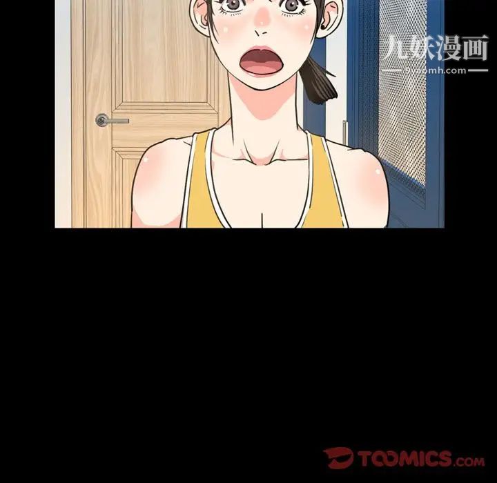 今天有空吗？第22话